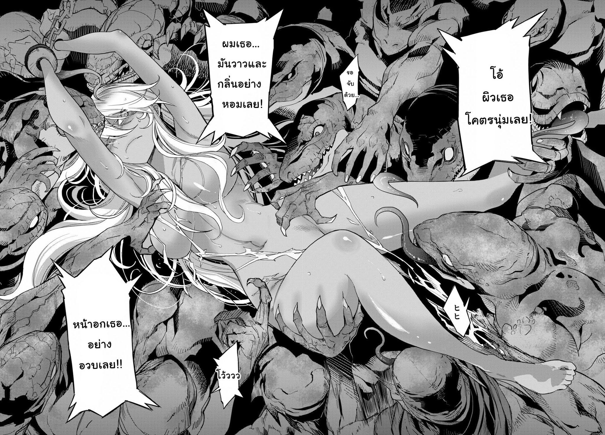 Game obu Familia - Family Senki 10-หยาบคายและป่าเถื่อน