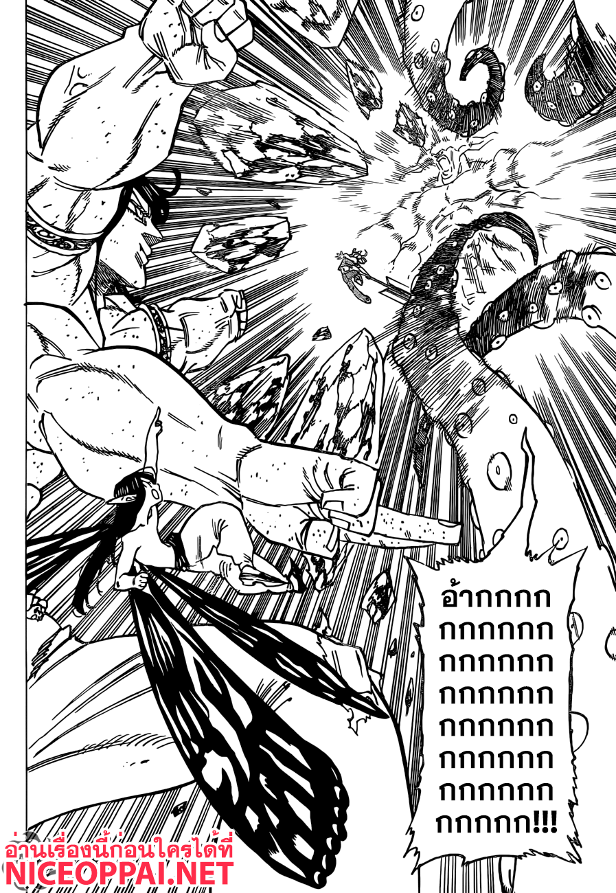 Nanatsu no Taizai 202-TH-ตัวละครหลักในสงครามศักดิ์สิทธิ์