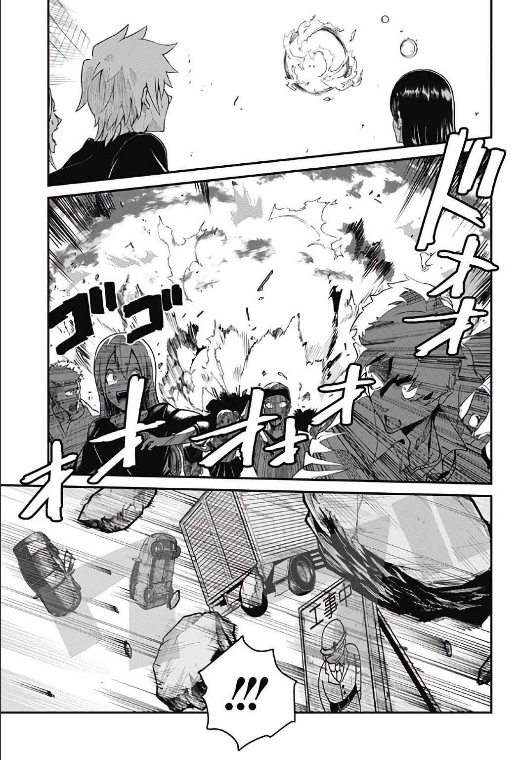 SSSS.GRIDMAN 1-1