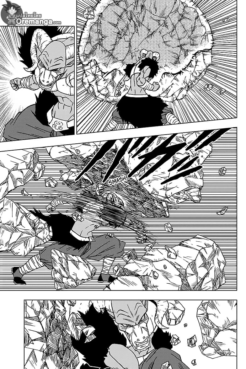 Dragon Ball Super 49-การต่อสู้นอกอวกาศ