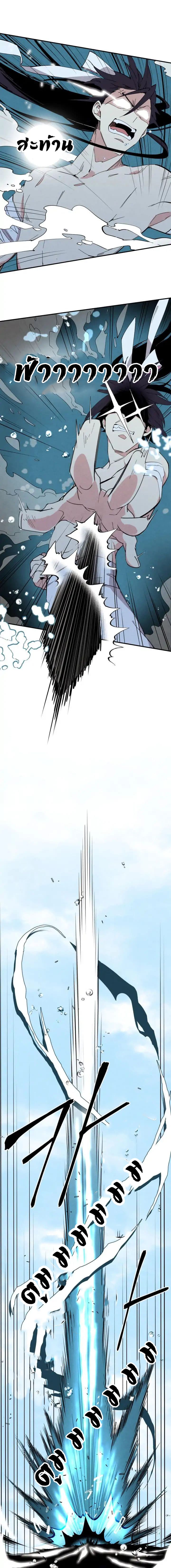 Lightning Degree 1-1