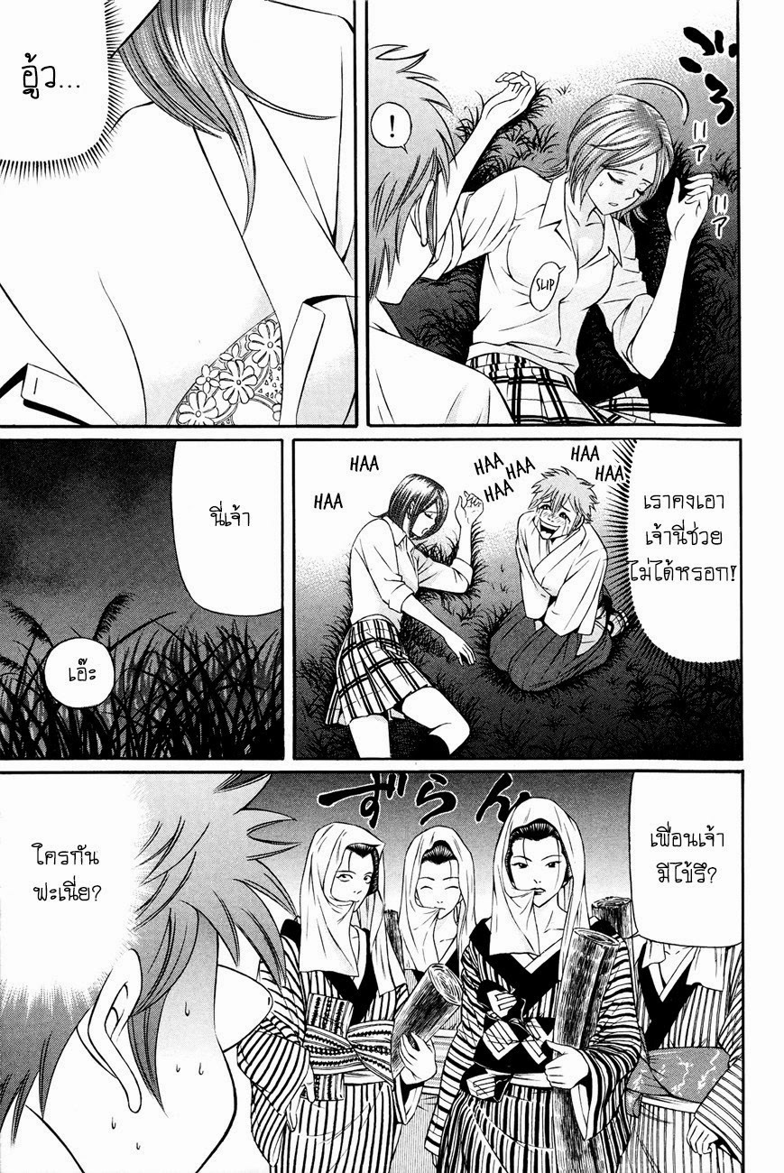 Bakudan! - Bakumatsu Danshi 9-ปีศาจจากใต้สะพาน