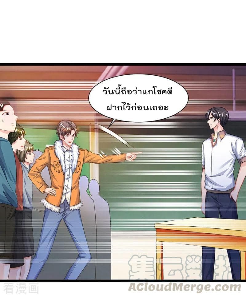 Rebirth Abandoned Less Return การเกิดใหม่ของจักรพรรดิเซียน 30-30