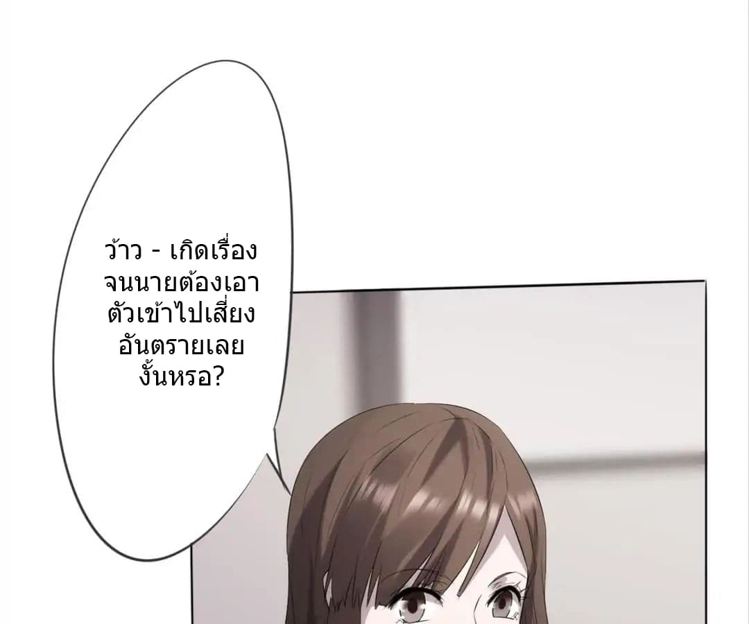 Strongest Worker 8-8