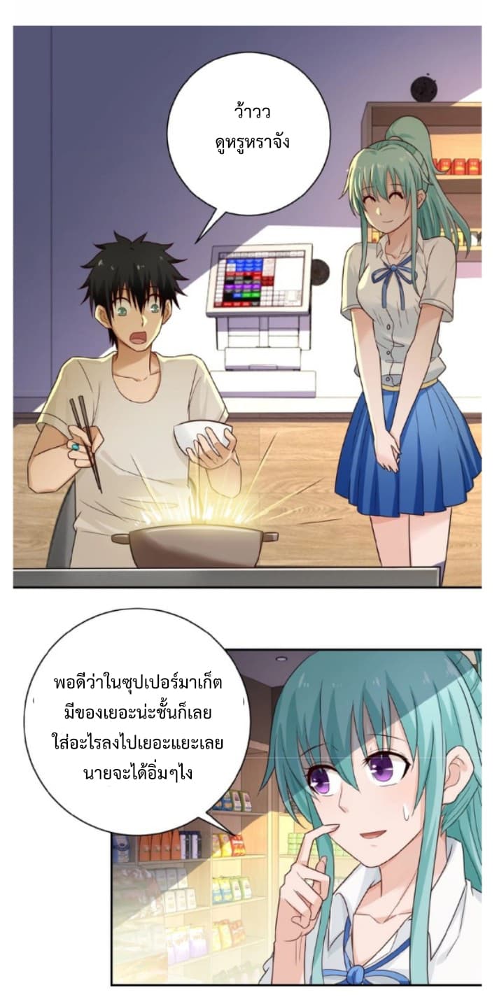 Apocalyptic Super System 9.2-9.2