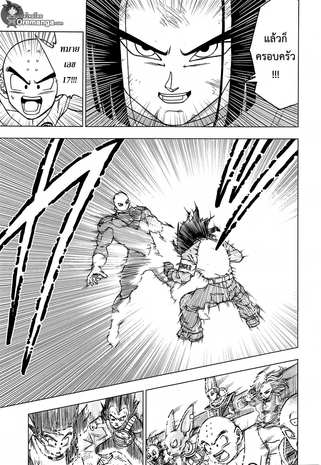 Dragon Ball Super 40-จิเร็น VS จักรวาลที่ 7