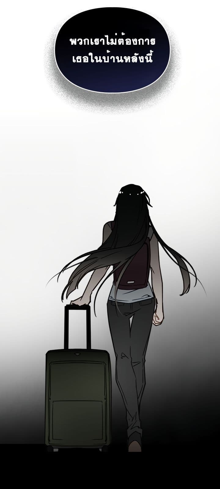 Death Is The Only Ending For The Villainess เกมรักอันตรายของนางร้าย 0-0
