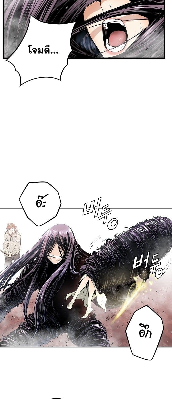 Promised Orchid สัญญาแดนกล้วยไม้ 5-5