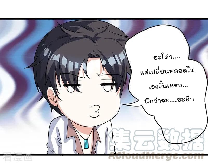 Rebirth Abandoned Less Return การเกิดใหม่ของจักรพรรดิเซียน 3-3