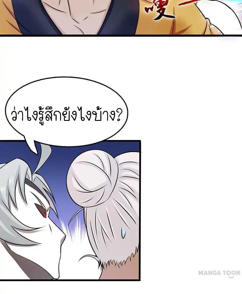 Yama of the Hell 16-16