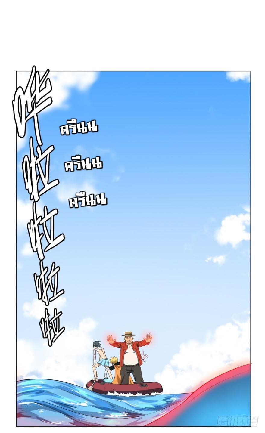 List of Villains 10-10