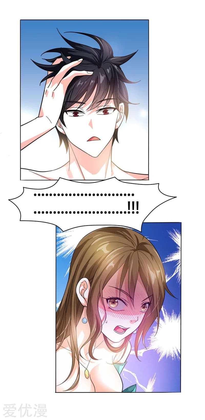 Picking up a School Beauty to Be Wife จับสาวสวยในโรงเรียนมาเป็นเมีย 9-9