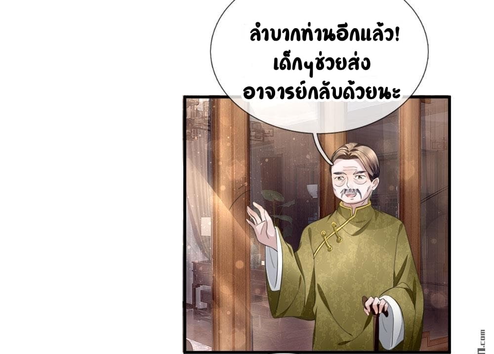 Immortal Reverence Dad 16-16