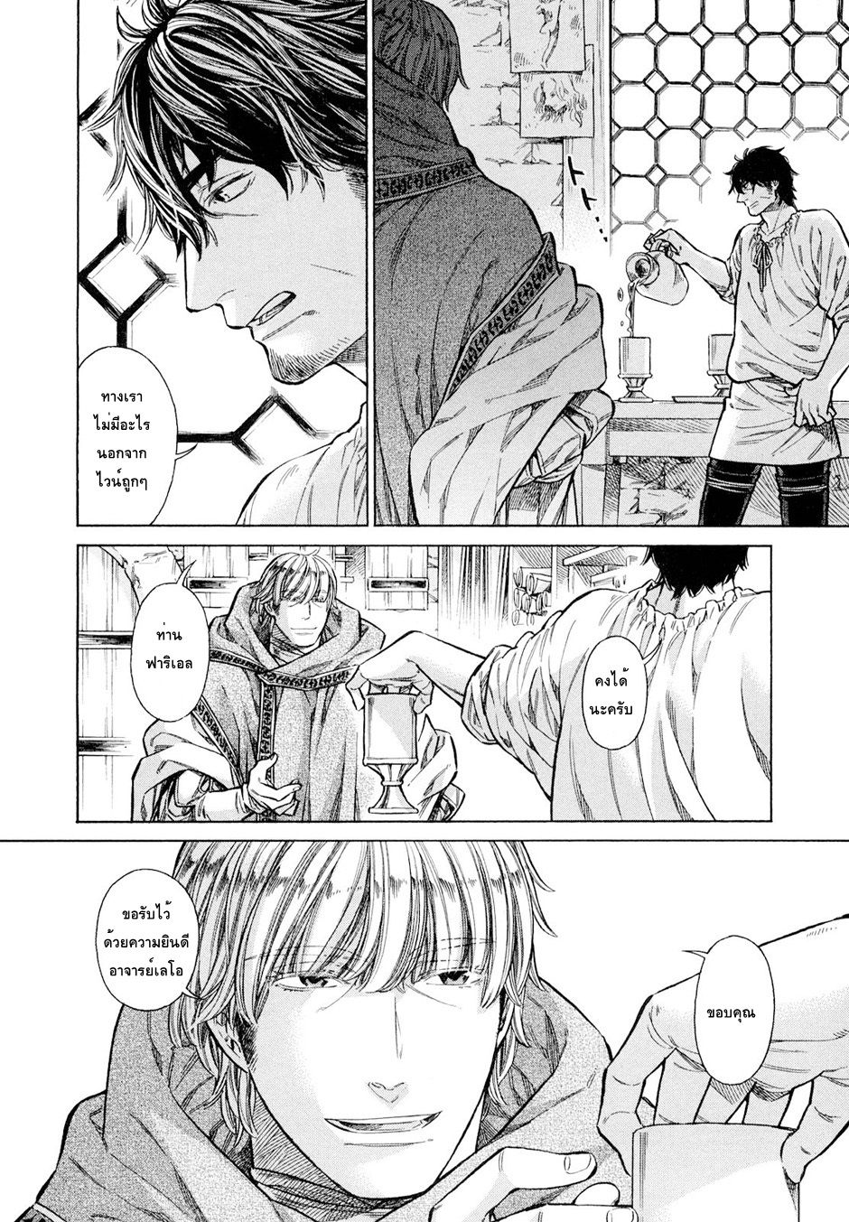 Arte 18-ชนชั้นสูงแห่งเวเนเชีย (3)