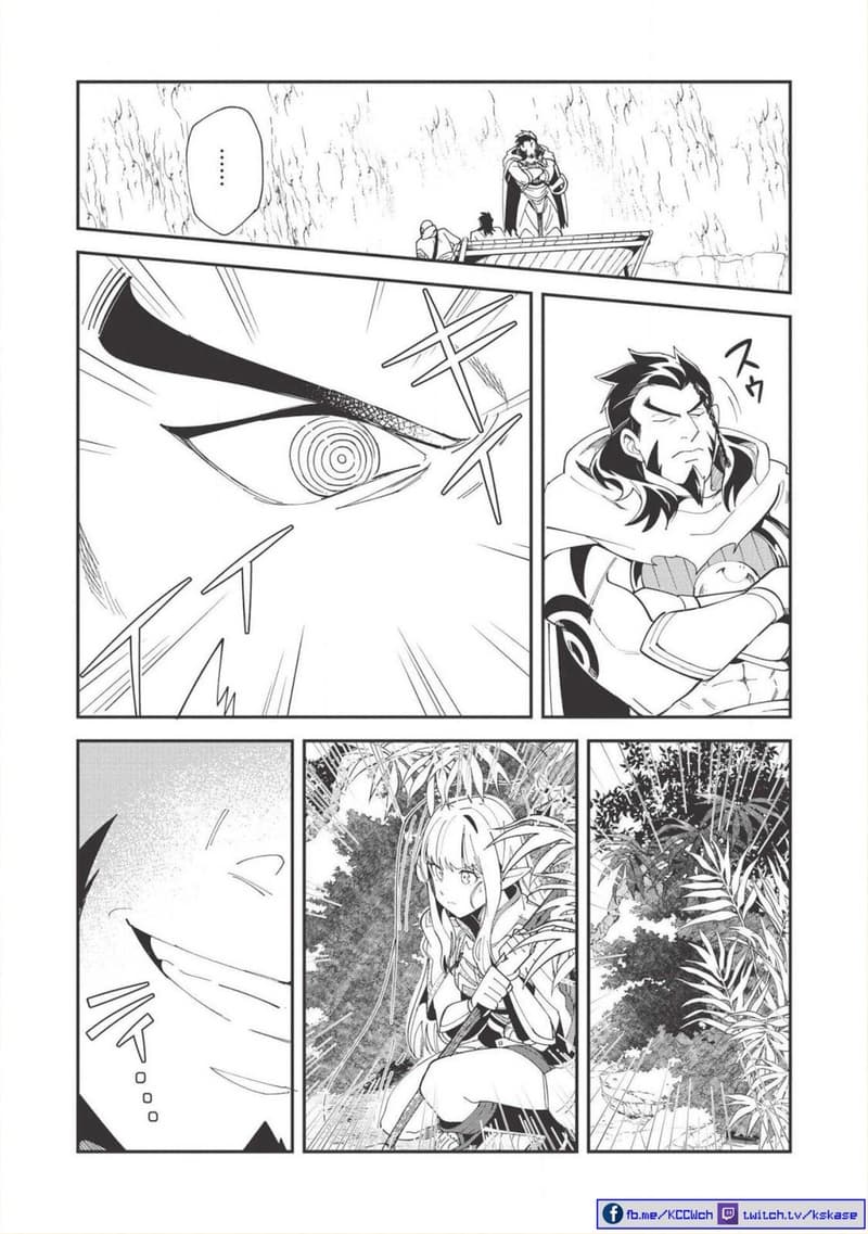 Nihon e Youkoso Elf-san ลดการส่งออกต่างโลกด้วยการจับสาวเอลฟ์มาทิ้งที่ญี่ปุ่น 13-ปะทะกองโจร [ตอนที่ 2]