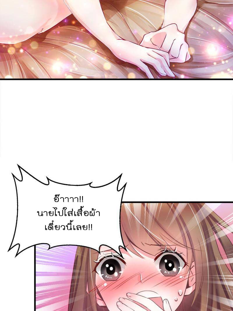 Beauty and the Beasts 6-6
