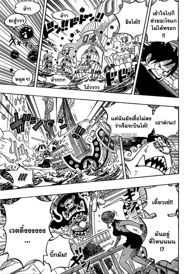 One Piece 878-หัวหน้าผู้พิทักษ์แห่งเผ่ามิงค์ เพโดร