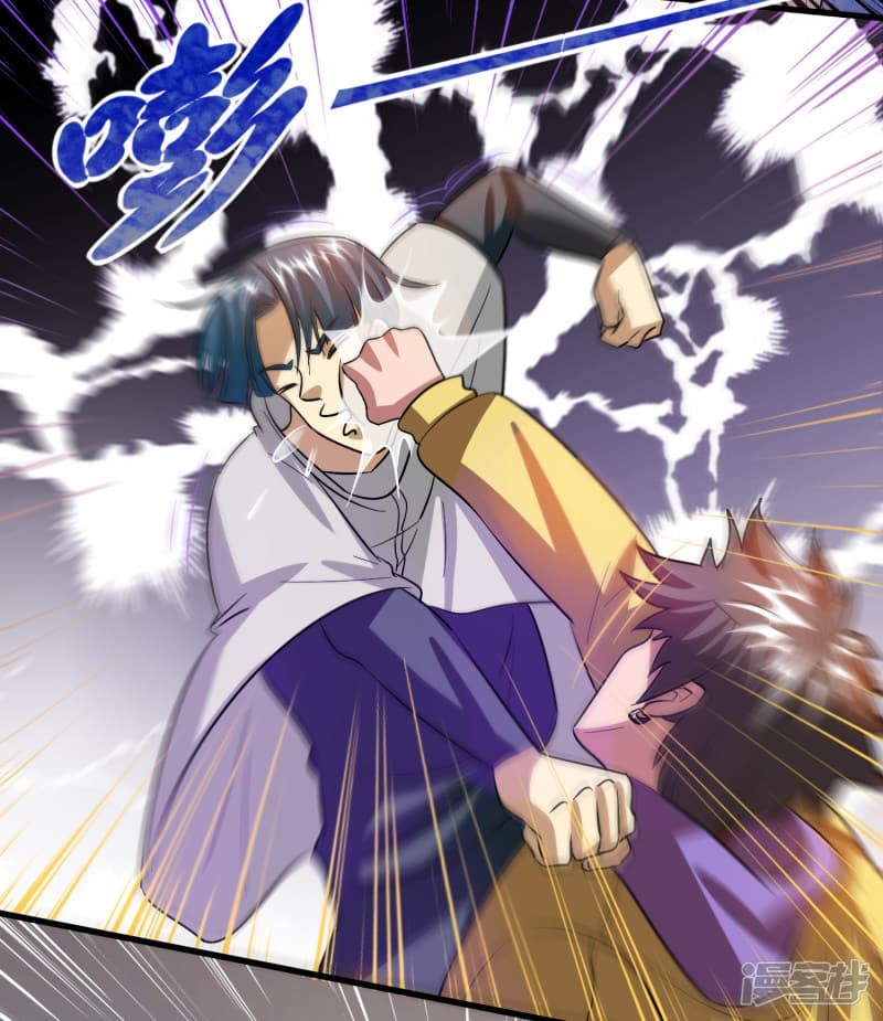 Become God Merchant in The Other World ข้ามต่างโลกเพื่อเป็นพ่อค้าเทพสุดมั่งคั่ง 51-51