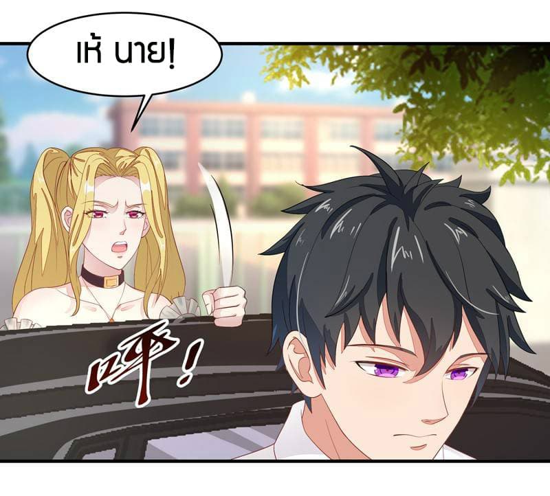 Rebirth: City Deity 7-7