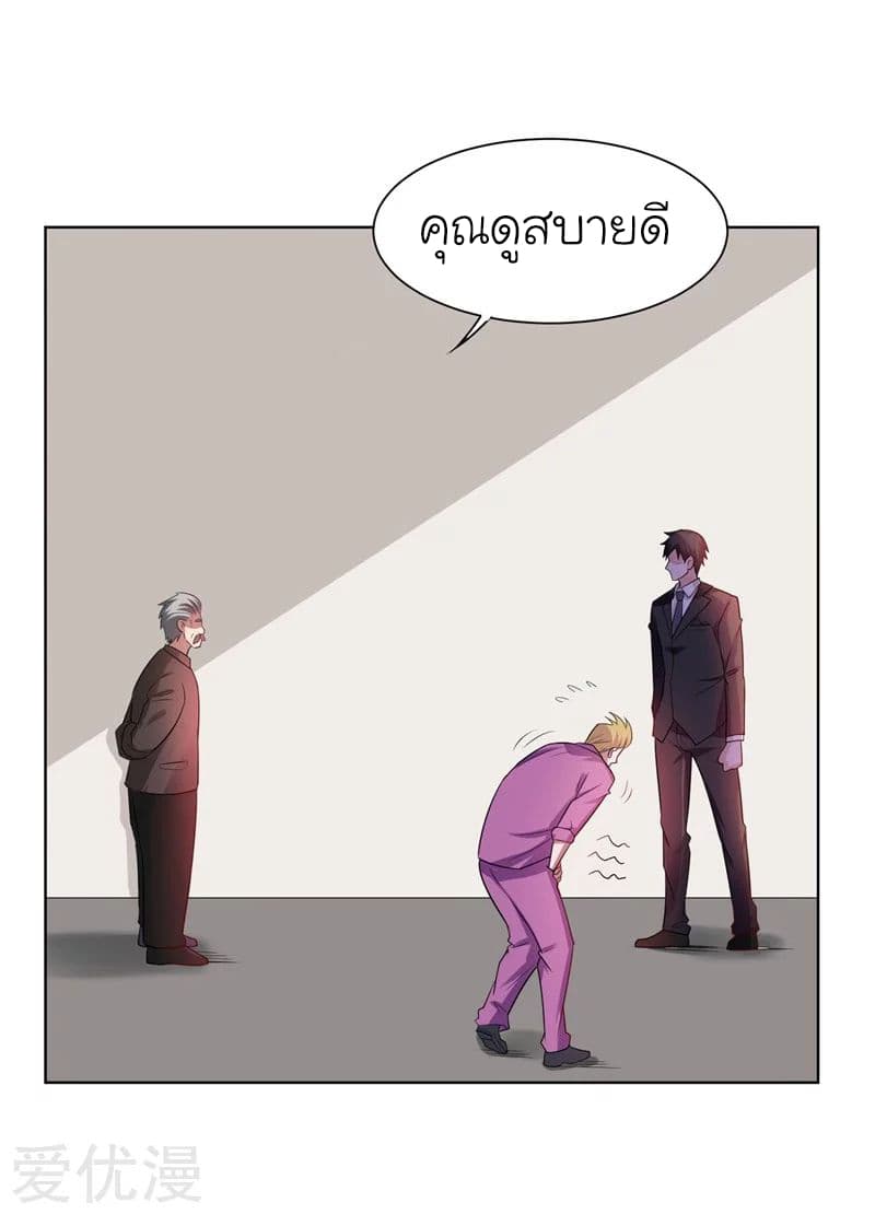 Picking up a School Beauty to Be Wife จับสาวสวยในโรงเรียนมาเป็นเมีย 18-18