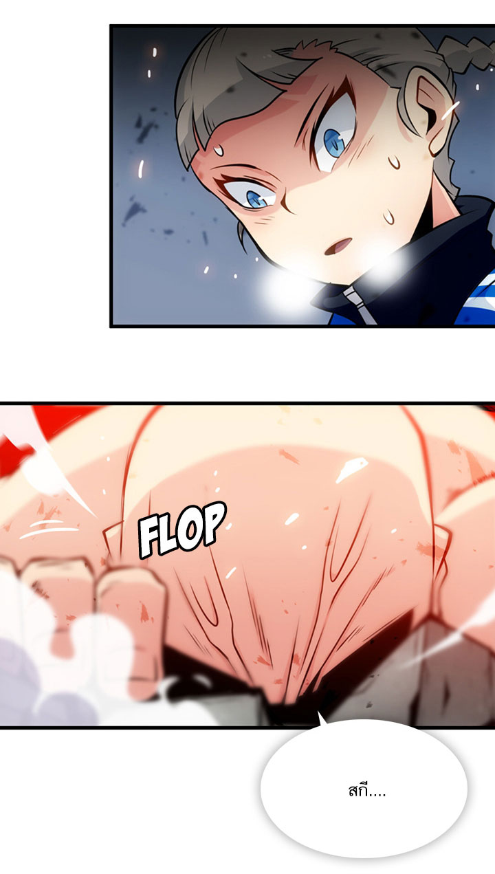 Such a Cute Spy 13-13