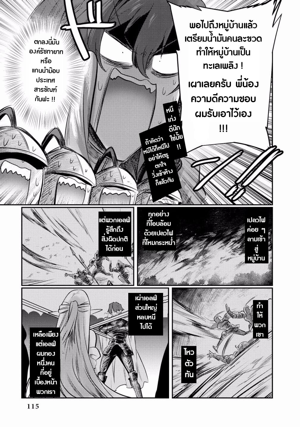 Super Ultra Ultimate 2-2