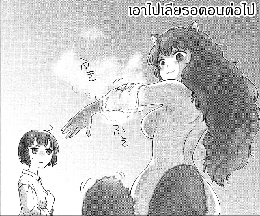 Boukensha ni Naritai to Miyako ni Deteitta Musume ga S Rank ni Natteta 12-12