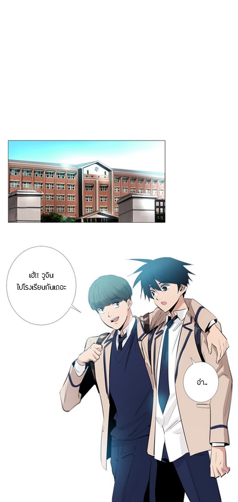 Heaven's Souls 1-1