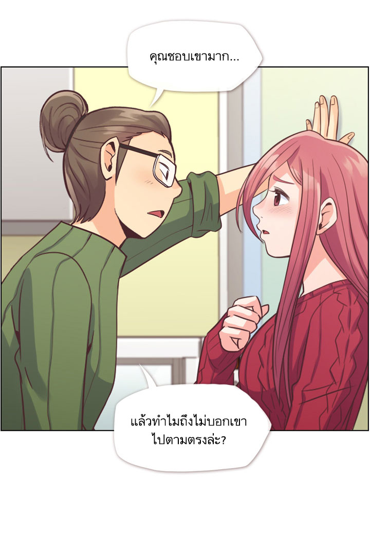 Annoying Jeong Joo Hee ยัยตัวป่วน จองจูฮี 35-35