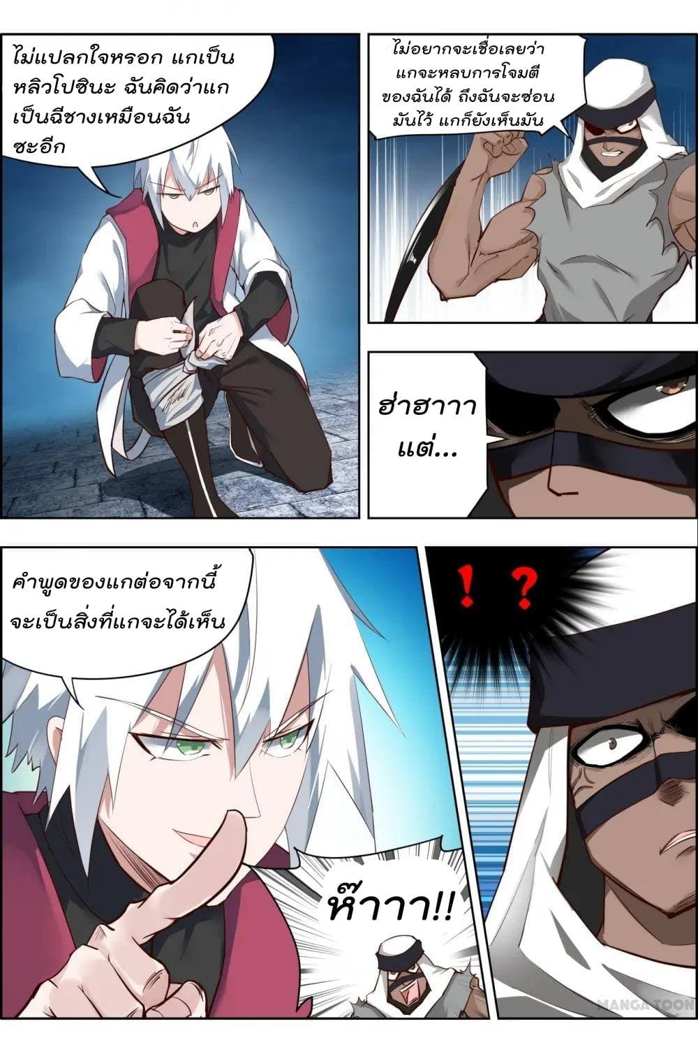 Deception 9-9