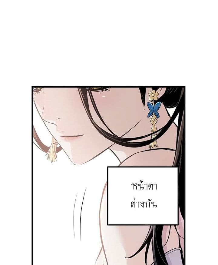 Promised Orchid สัญญาแดนกล้วยไม้ 3-3