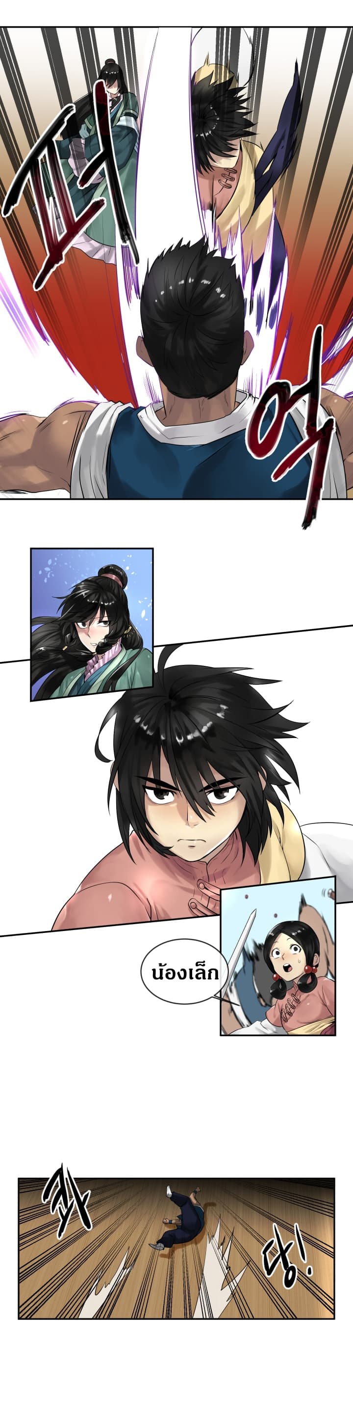 Volcanic Age 19-19