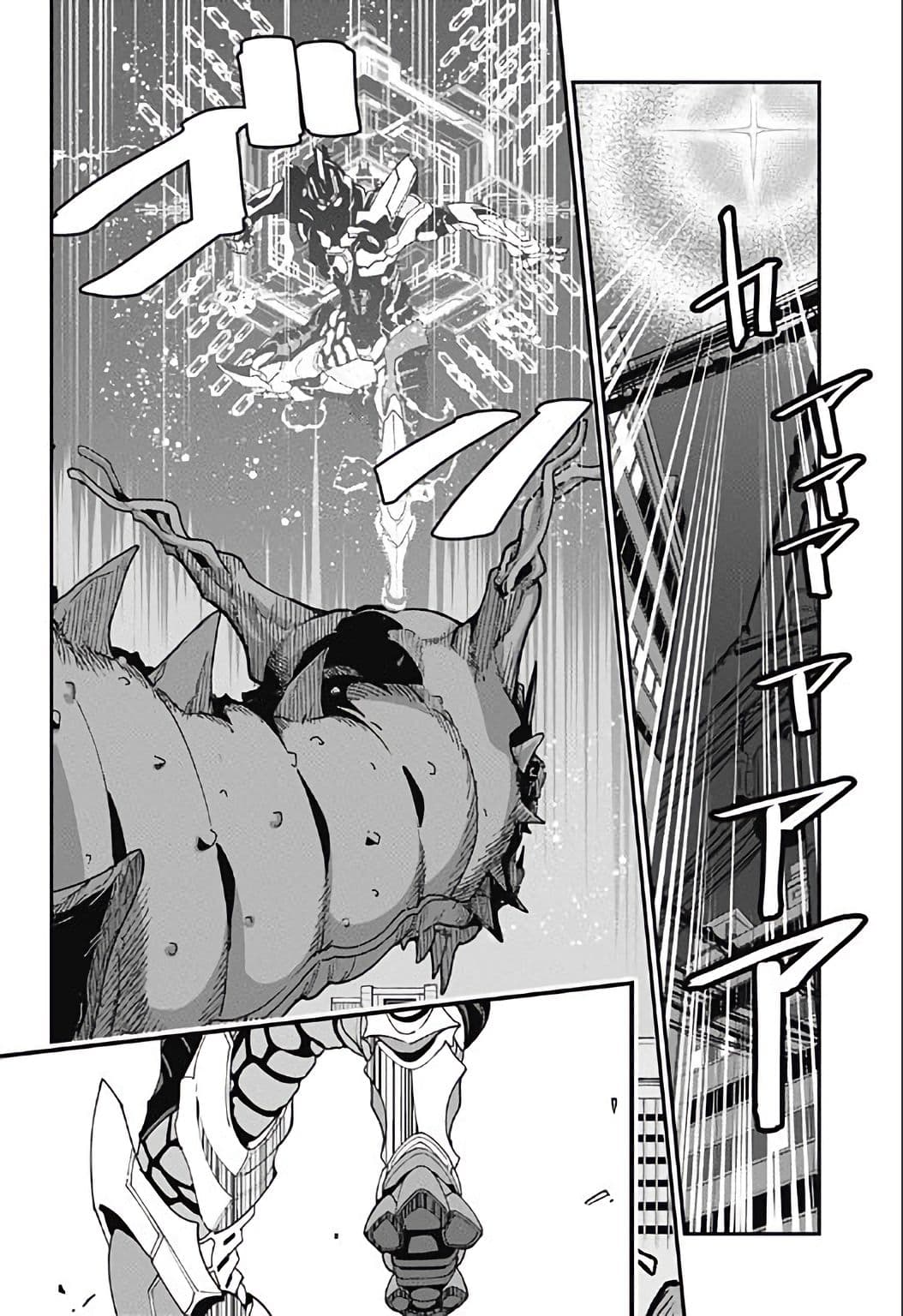 SSSS.GRIDMAN 2-2