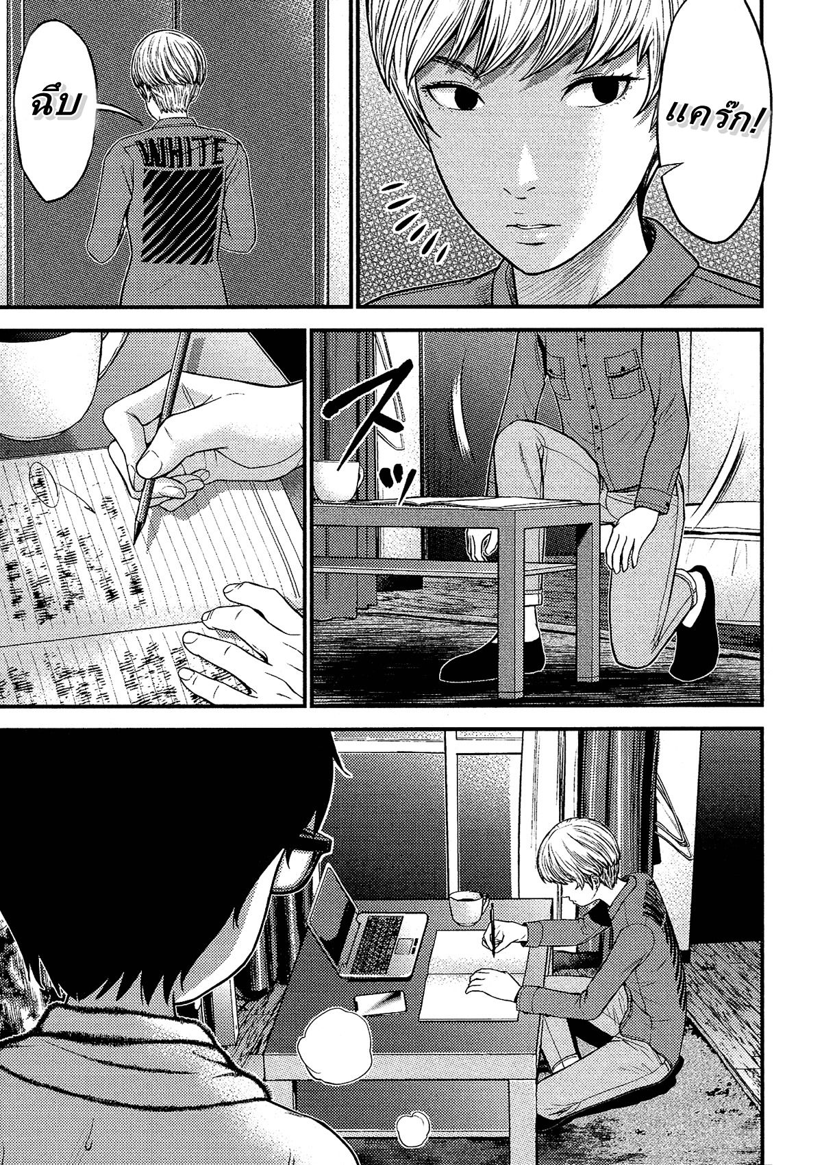 Giniro no Genders 13-13