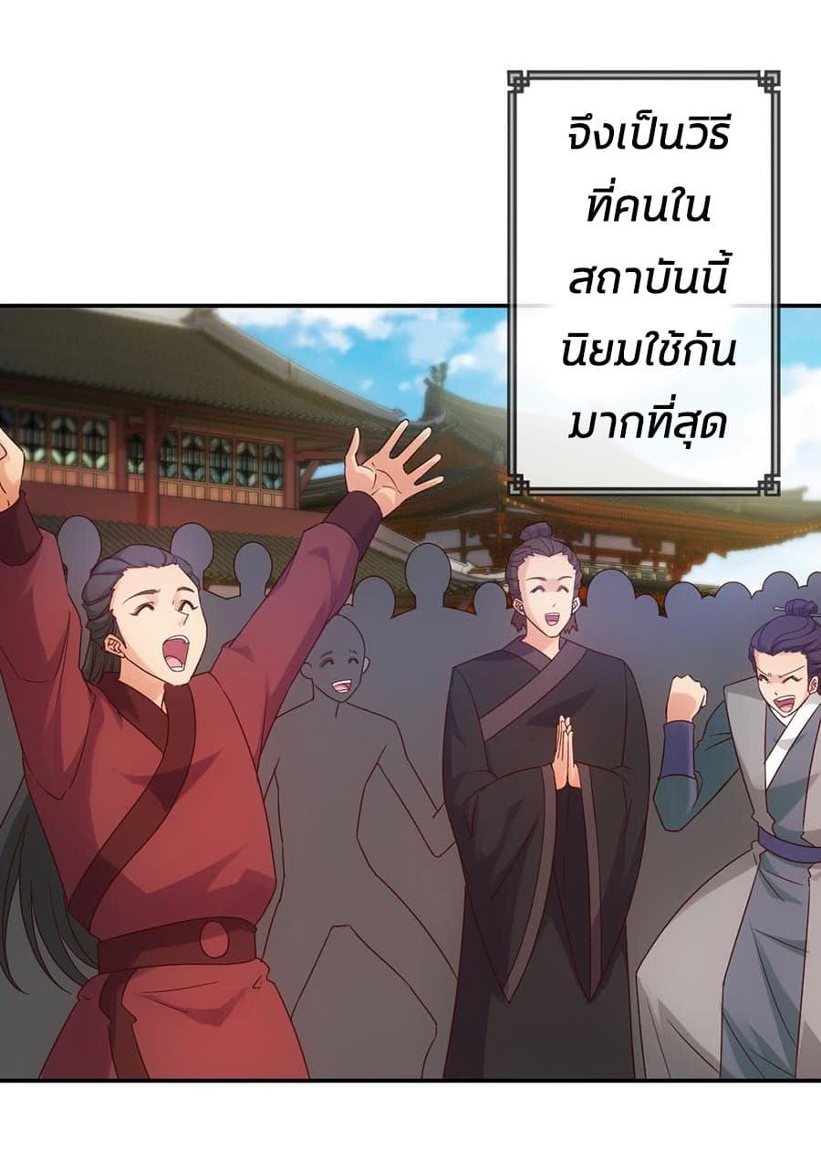 Hong Tianshen Zun 6-6