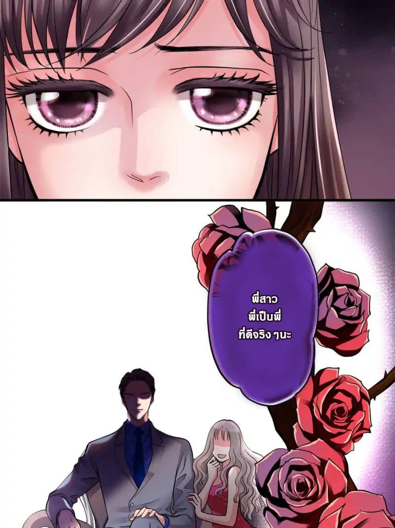 A Star Reborn: The Queen's Return 1-1