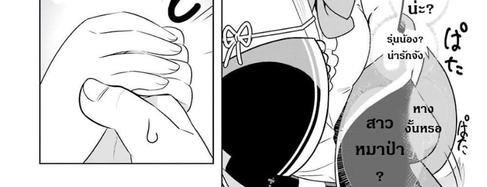บริษัทมนต์ดำเนโครแกรนท์ // Wakamono no Kuro Mahou Hanare ga Shinkoku desu ga, Shuushoku shite Mitara Taiguu Iishi, Shachou mo Tsukaima mo Kawaikute Saikou desu! 1-1