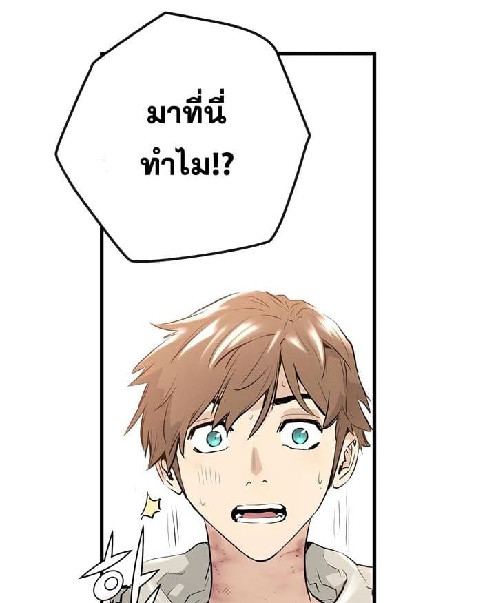 Promised Orchid สัญญาแดนกล้วยไม้ 3-3