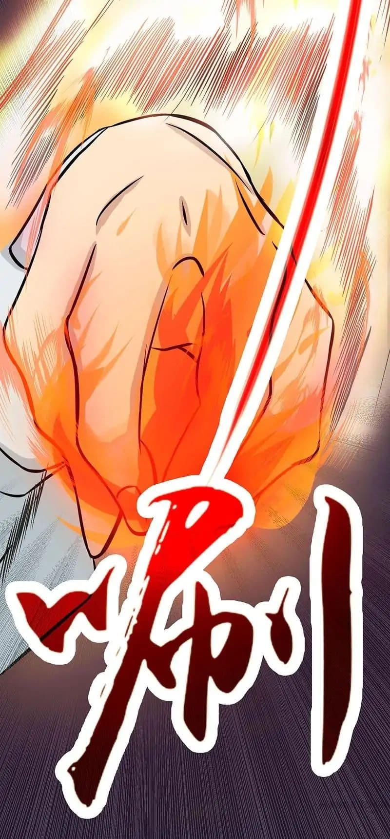 Yama of the Hell 20-20
