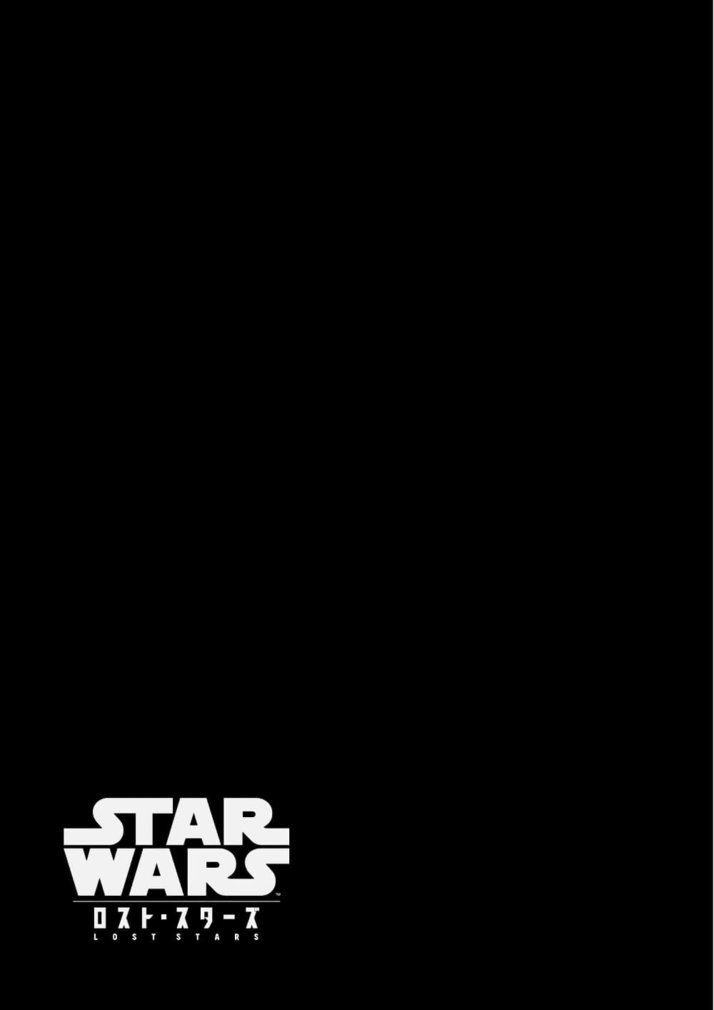 STAR WARS: Lost Stars 0.1-0.1