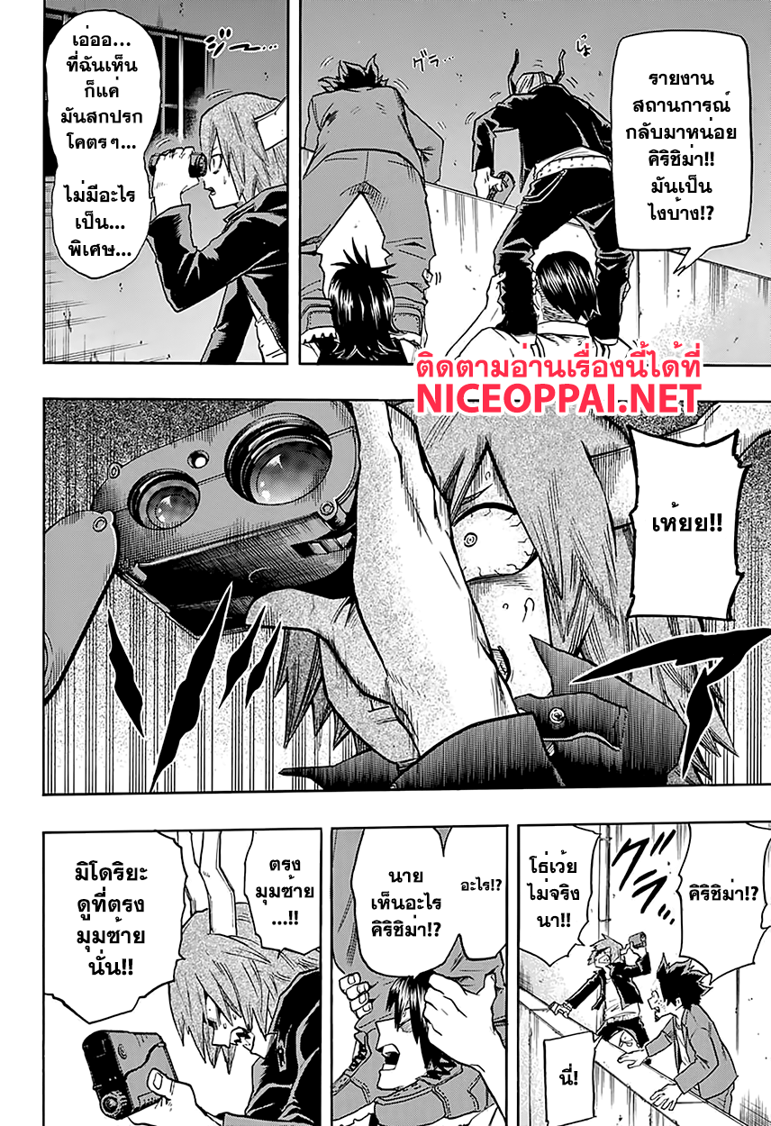Boku no Hero Academia 88-TH-ออล ฟอร์ วัน