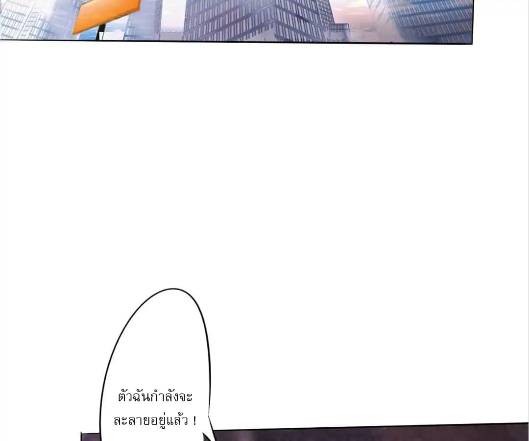 Strongest Worker 1-1