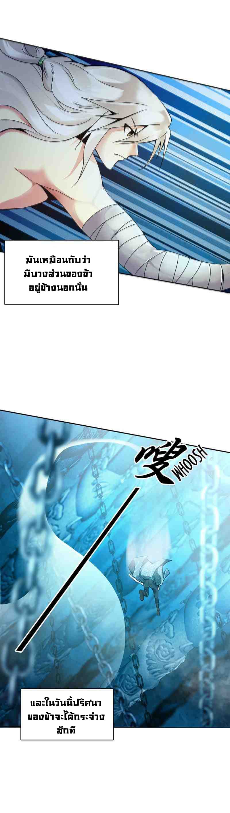 Heavenly God Mnemonic 1-1
