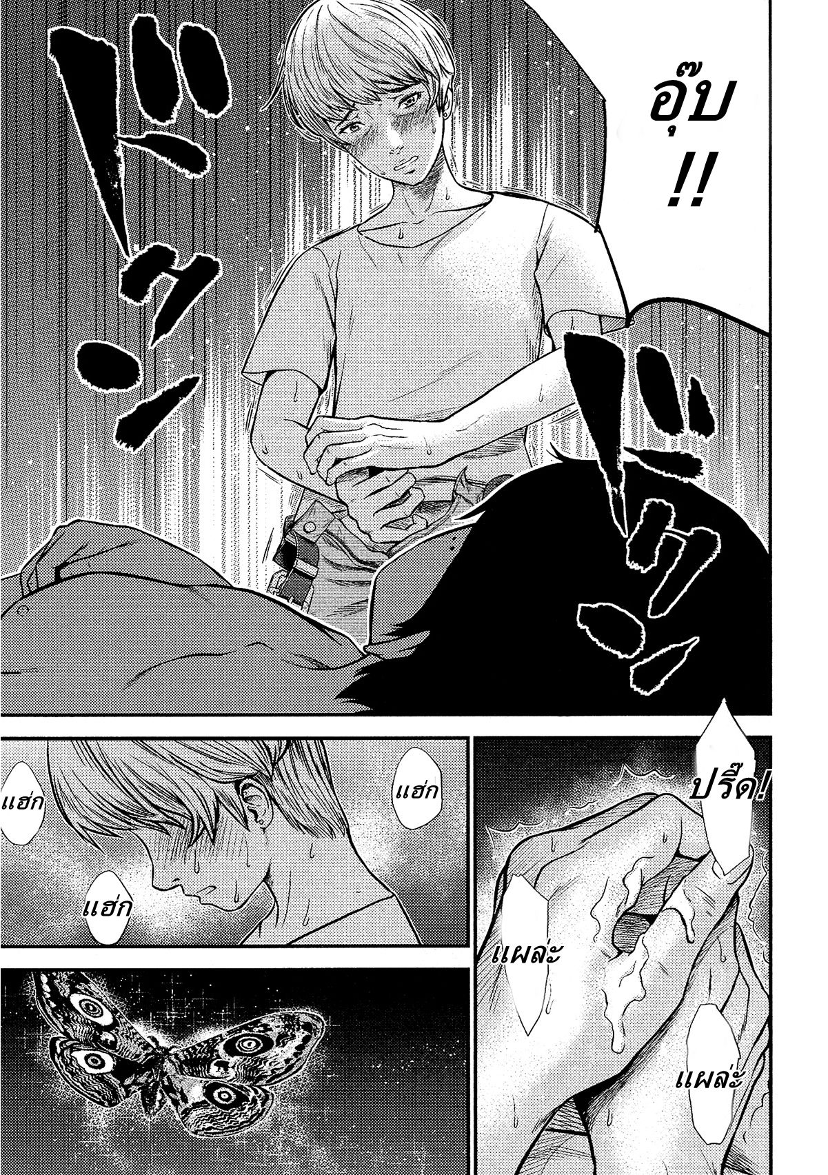 Giniro no Genders 13-13