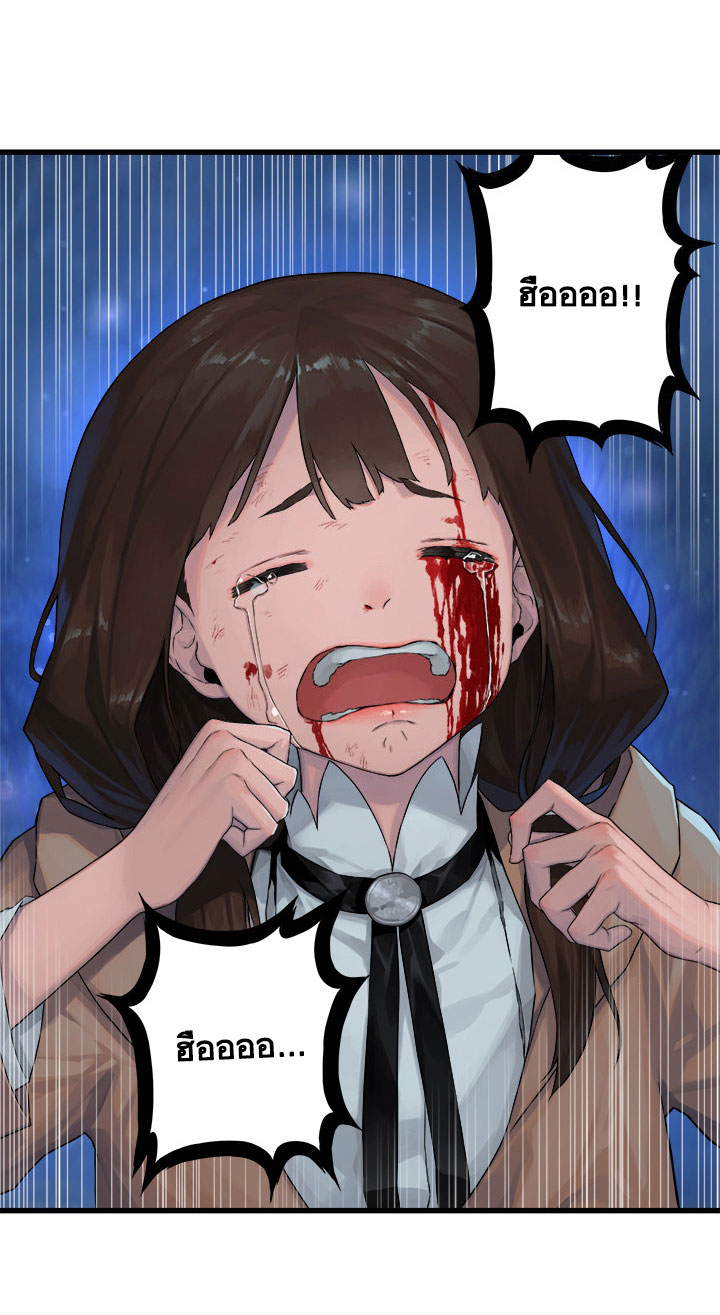 Her Summon 30-30
