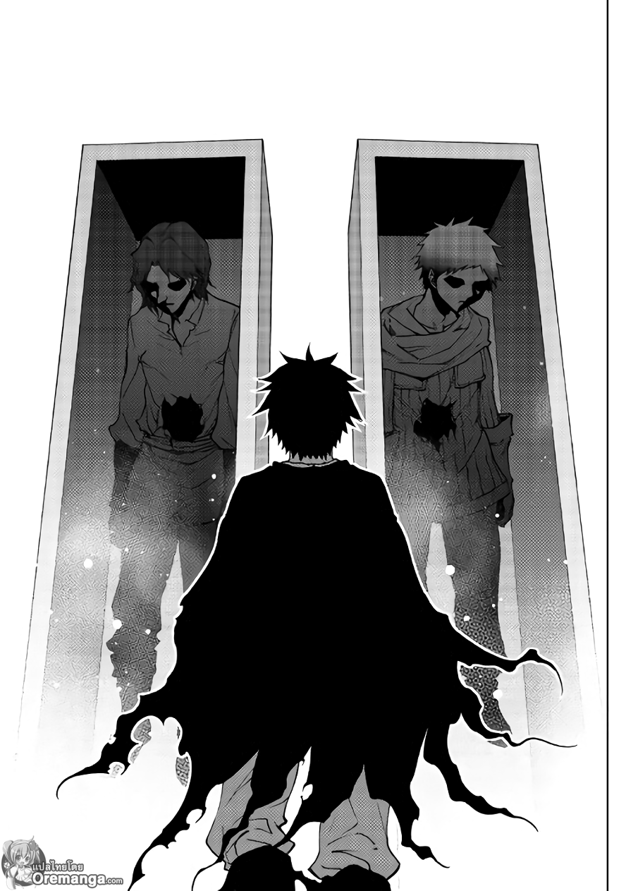 Dungeon Seeker 23-23
