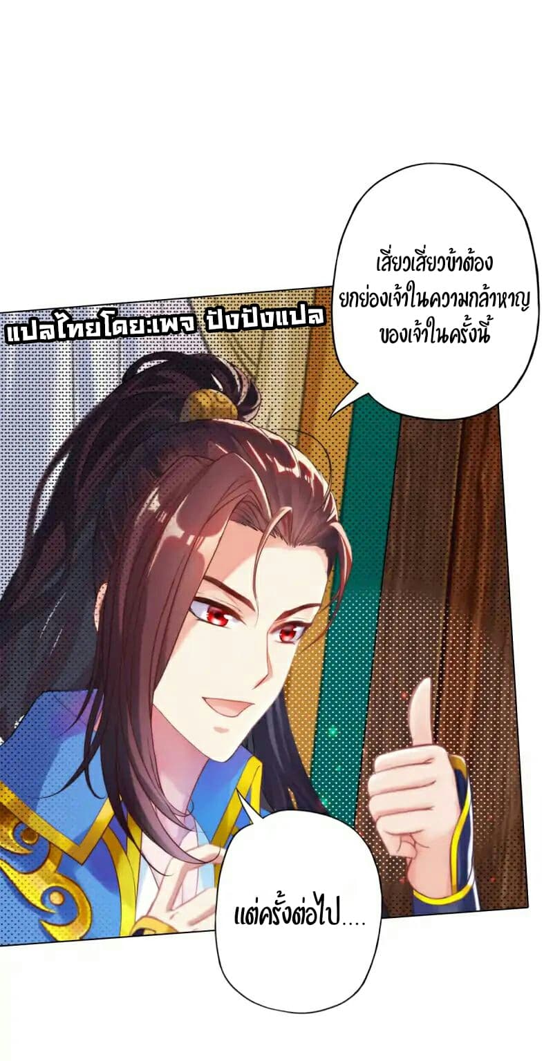 Lang Huan Academy 24-24