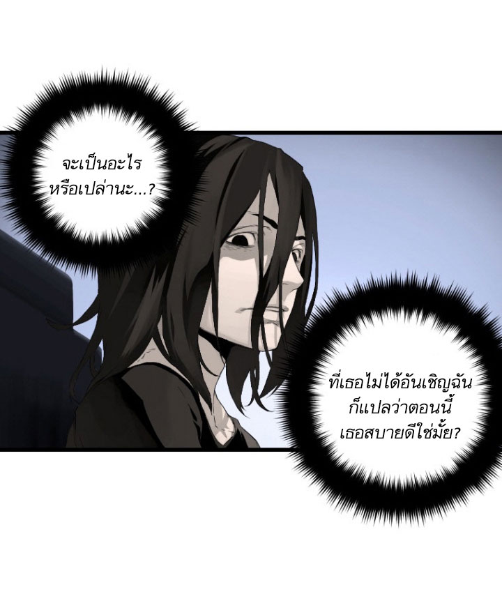 Her Summon 7-7