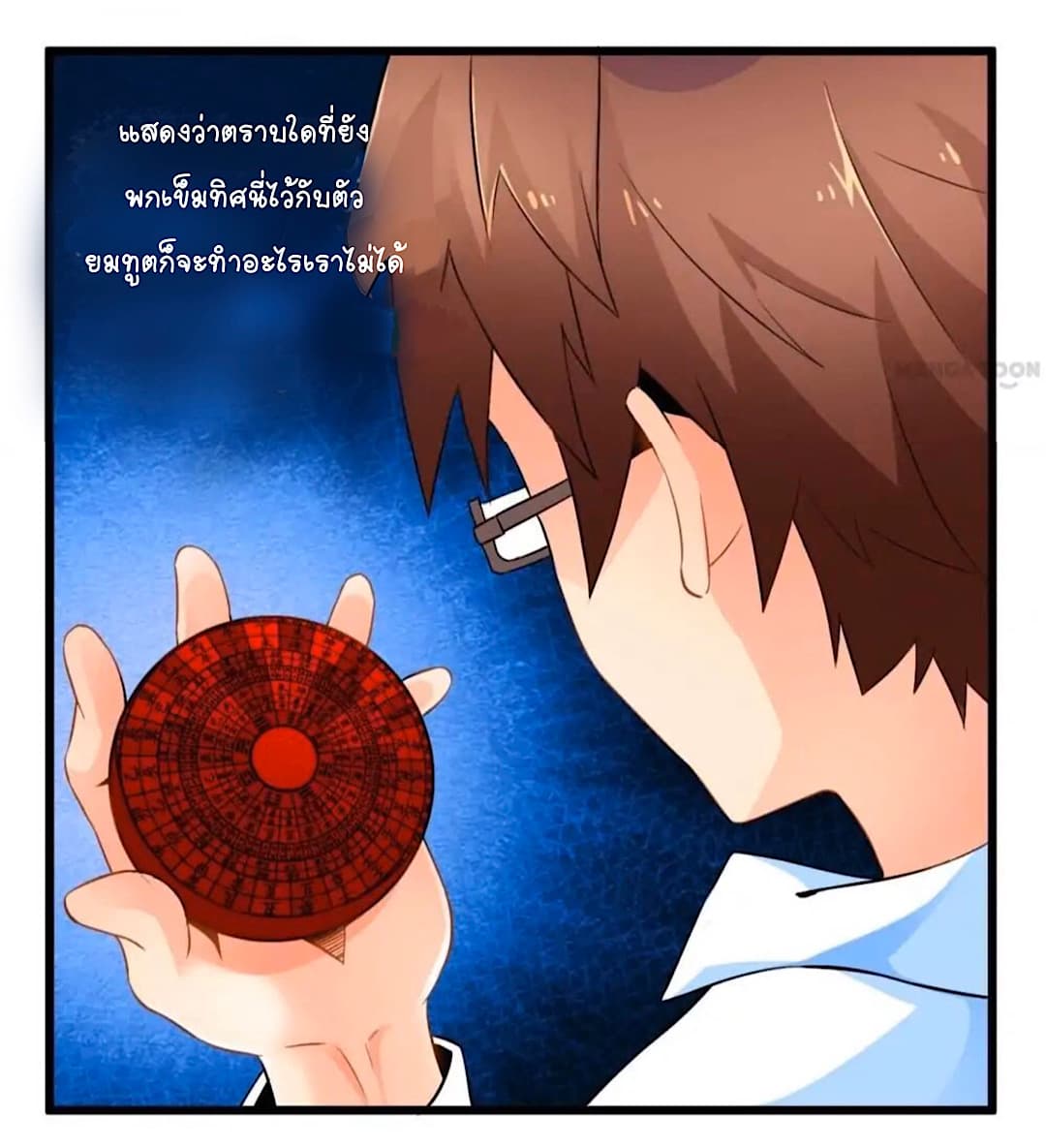 Day 100 of My Sister's Disappearance 100 วันที่น้องสาวฉันนั้นหายไป 47-47