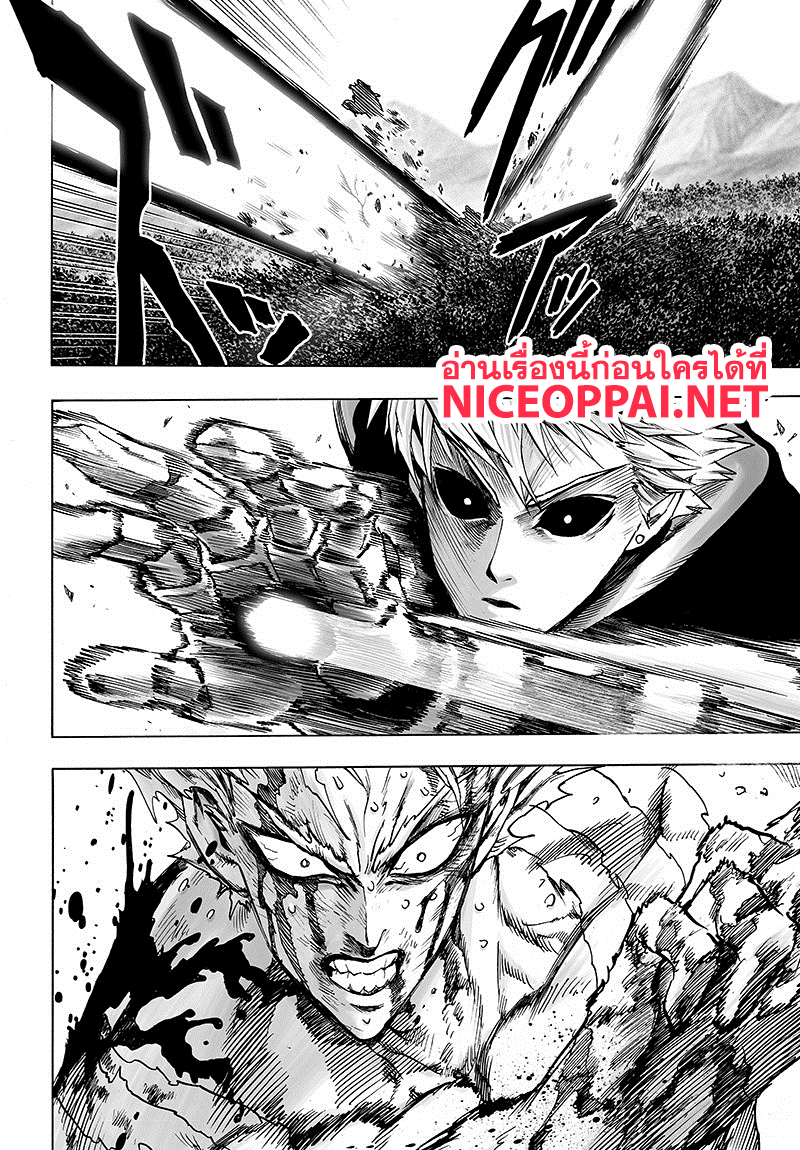One Punch Man 83-ขั้นบันไดอันหนักหนา